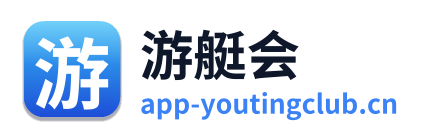 游艇会